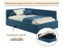 Мягкая кровать-тахта Kapri 1200 синяя c подъемным механизмом недорого