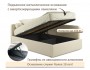 Мягкая кровать-тахта Kapri 1200 бежевая c подъемным механизмом купить