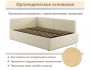 Мягкая кровать-тахта Kapri 1200 бежевая c подъемным механизмом распродажа