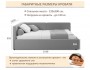 Мягкая кровать-тахта Kapri 1200 шоколад c подъемным механизмом купить