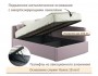 Мягкая кровать-тахта Kapri 1200 лиловая c подъемным механизмом купить