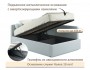 Мягкая кровать-тахта Kapri 1200 мята пастель c подъемным механиз от производителя