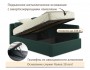 Мягкая кровать-тахта Kapri 1200 изумруд c подъемным механизмом купить