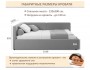Мягкая кровать-тахта Kapri 1200 изумруд c подъемным механизмом распродажа