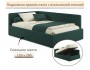 Мягкая кровать-тахта Kapri 1200 изумруд c подъемным механизмом распродажа