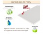 Односпальная кровать-тахта Уника 900 белая распродажа