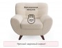 Дизайнерское мягкое кресло Lotus букле айвори от производителя