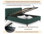 Мягкая кровать Betsi 1600 изумруд с подъемным механизмом фото