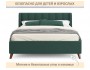 Мягкая кровать Betsi 1600 изумруд с подъемным механизмом купить