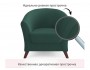 Мягкое кресло Line изумруд купить