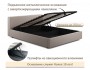 Мягкая кровать Skandi 1600 мокко с подъемным механизмом распродажа