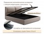 Мягкая кровать Vita 1600 мокко с подъемным механизмом от производителя
