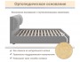 Мягкая кровать Vita 1600 мокко с ортопедическим основанием недорого