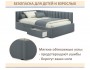 Мягкая кровать-тахта Milena 900 серая c ящиками купить