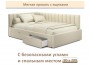 Мягкая кровать-тахта Milena 900 бежевая c ящиками купить