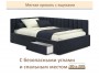 Мягкая кровать-тахта Milena 900 черная с ящиками купить