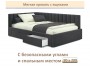 Мягкая кровать-тахта Milena 900 шоколад с ящиками купить