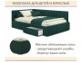 Мягкая кровать-тахта Milena 900 изумруд с ящиками фото