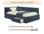 Мягкая кровать-тахта Milena 900 темно-серый маренго c ящиками распродажа