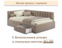 Мягкая кровать-тахта Milena 900 мокко с ящиками распродажа