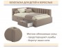 Мягкая кровать-тахта Milena 900 светло-коричневый мокко c ящикам недорого