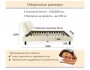 Мягкая кровать Bali 1600 бежевая c ортопедическим основанием недорого
