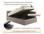 Мягкая кровать-тахта Aura 1200 светло-коричневый мокко с подъемн от производителя