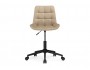 Честер бежевый / черный Офисное кресло купить