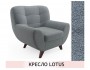 Дизайнерское мягкое кресло Lotus букле базальт купить
