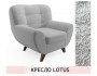 Дизайнерское мягкое кресло Lotus букле светло-серый купить