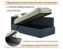 Мягкая кровать Milena 900 темно-серый маренго с подъемным механи распродажа