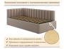 Мягкая кровать Milena 900 светло-коричневый мокко с подъемным ме фото