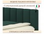 Мягкая кровать Milena 900 изумруд с ортопедическим основанием недорого