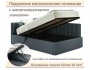 Мягкая кровать Milena 1200 темно-серый маренго с подъемным механ недорого