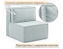 Мягкое дизайнерское кресло-кровать Слайд/Slide мята пастель недорого
