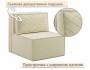 Мягкое дизайнерское кресло-кровать Слайд/Slide бежевое недорого