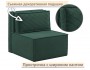 Мягкое дизайнерское кресло-кровать Слайд/Slide изумруд недорого