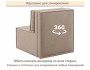 Мягкое дизайнерское кресло-кровать Слайд/Slide мокко светло-кори распродажа