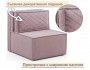 Мягкое дизайнерское кресло-кровать Слайд/Slide лиловый фото